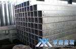【享鑫】冷彎低合金方矩管、Q235冷彎低合金方矩管、大規(guī)格冷彎低合金方矩管
