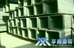 【享鑫】普碳無(wú)縫方矩管、薄壁普碳無(wú)縫方矩管、大型普碳無(wú)縫方矩管