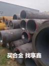 電力管道無縫鋼管，品質(zhì)卓越，值得信賴